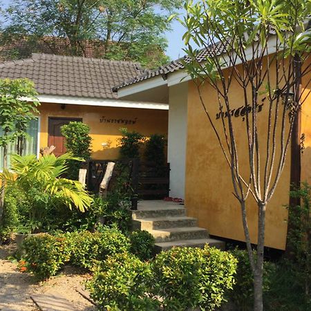 รีสอร์ทที่ลำปาง Exterior foto